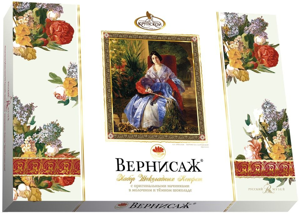 Набор конфет Фабрика Имени Крупской Вернисаж 249г х2шт - купить с ...