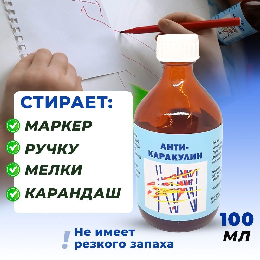 Запах от детской мебели