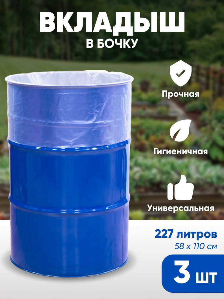 Солило 2 л