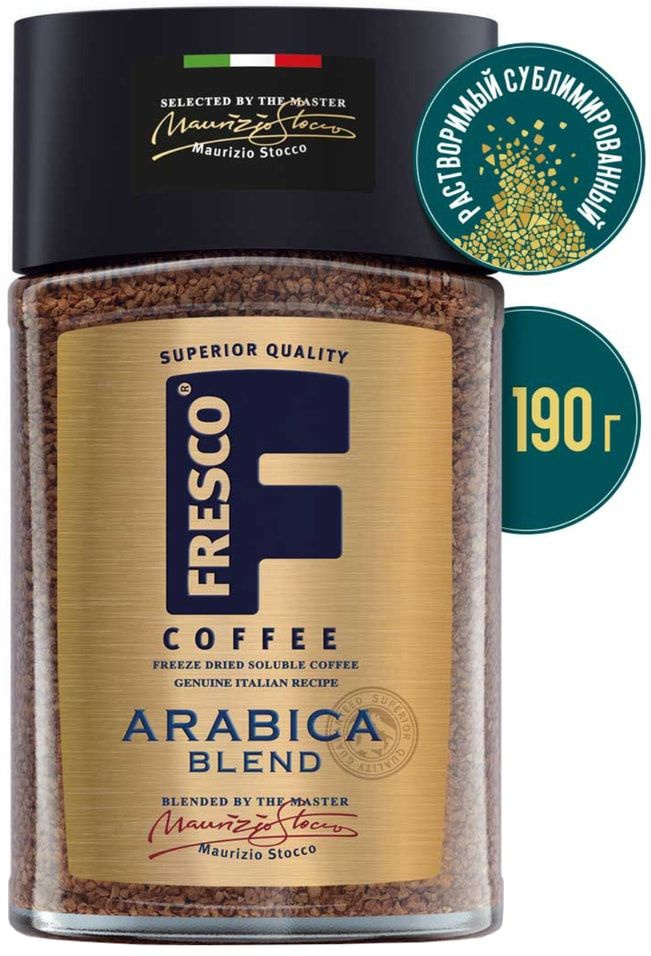 Кофе растворимый Fresco Arabica Blend 190г 1шт #1