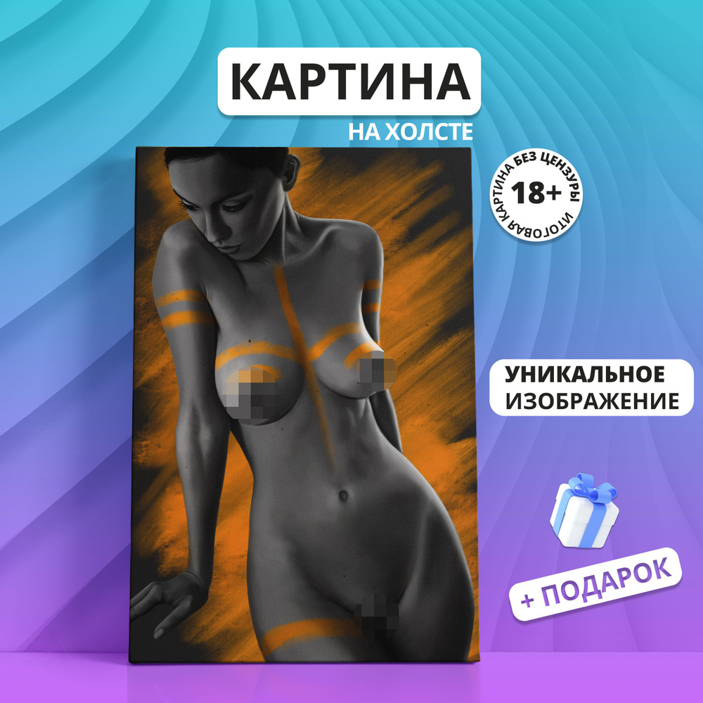Эротический массаж в Киеве круглосуточно - Erotic Time