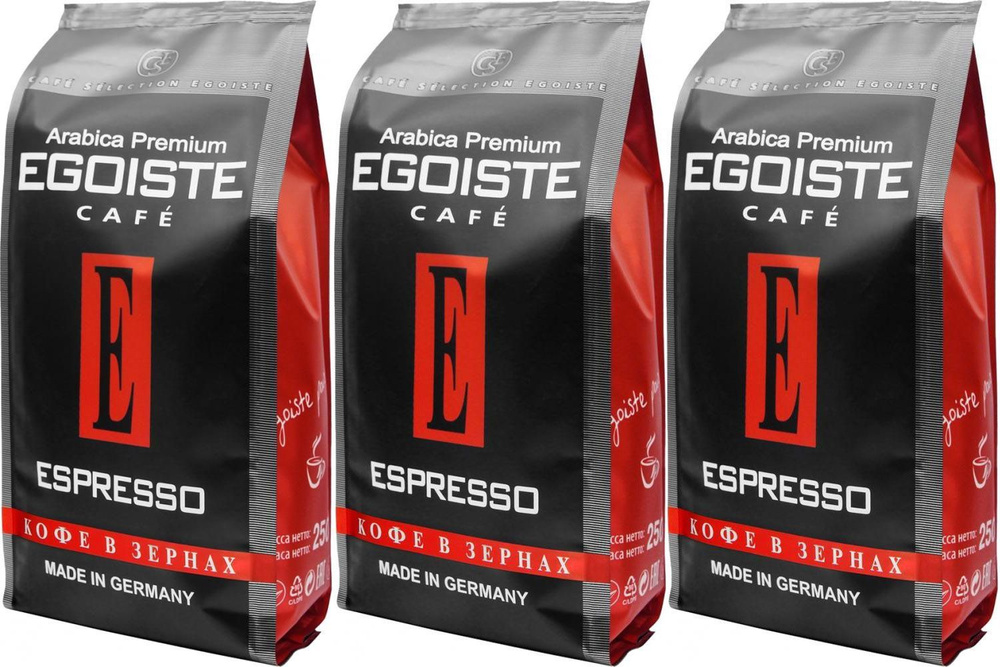 Кофе в зернах EGOISTE Espresso Arabica Premium 250 гр х 3 шт. #1