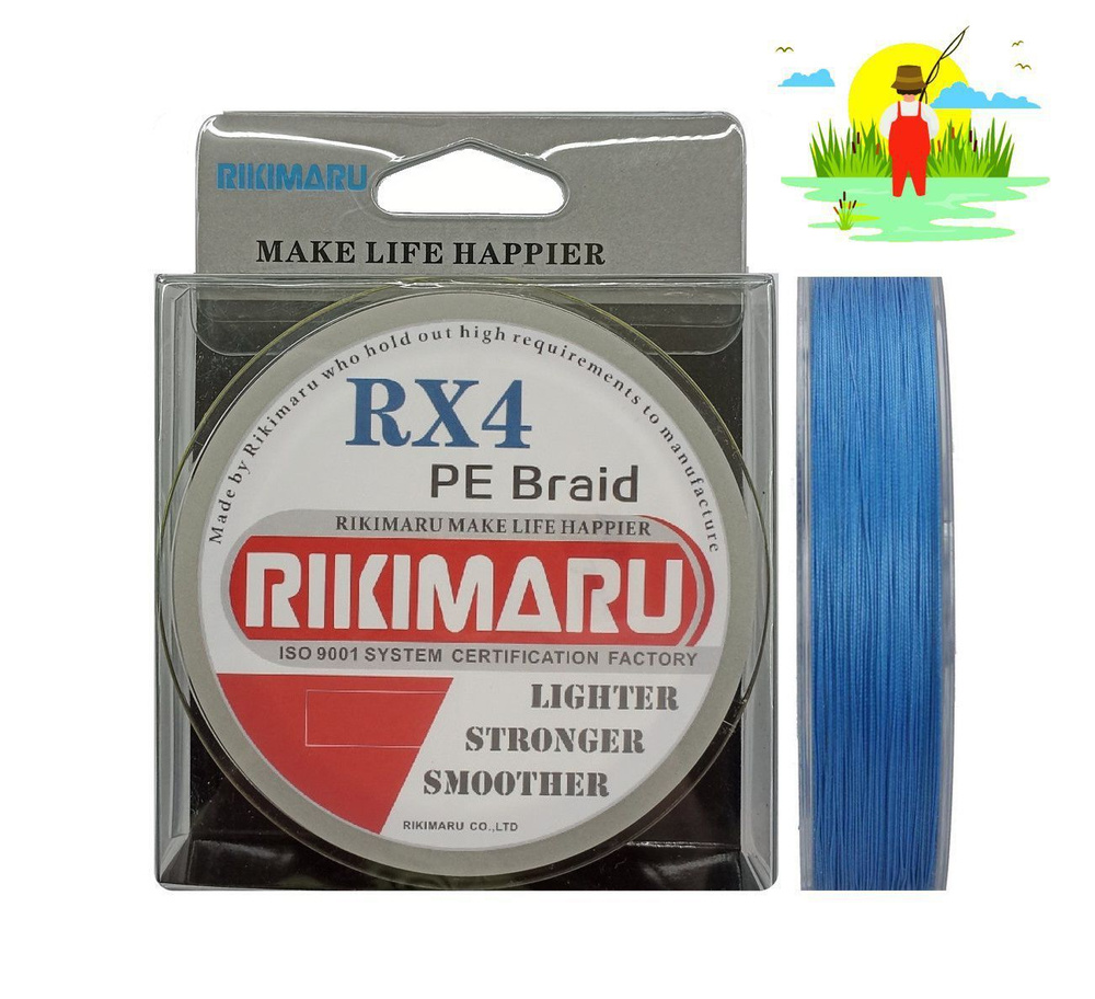 Плетеный шнур RIKIMARU RX PEx4 / 0.16мм, 10.00кг, Ocean Blue, 150м, / Леска плетенка для рыбалки  #1