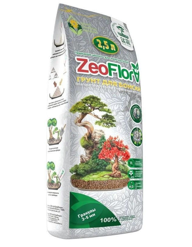 Влагорегулирующий грунт для бонсай ZEOFLORA, 2,5 л - купить по низкой ...