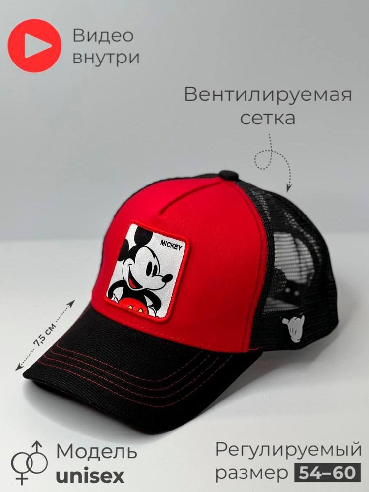 Бейсболка ALLCAPS #1