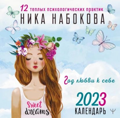 Картина голая девушка, картина секс, эротика, девушки 18+, 30х40 см.