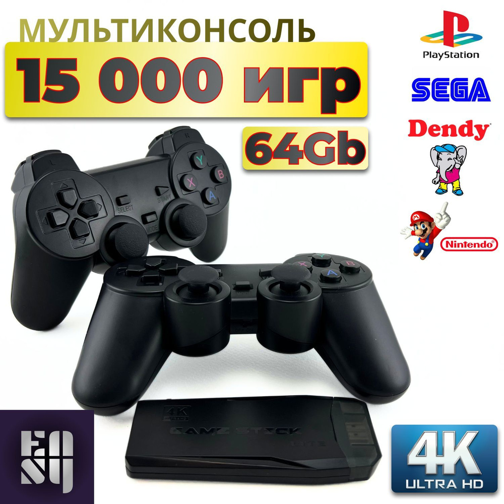 Игровая приставка Game Stick Lite 64 GB, 4K 10000+ Ретро Игр на Русском и  Английском языке для телевизора, Y3, 8-16-32 бит, Портативная игровая  консоль с эмуляторами игр Денди Сега PS1 Геймбой. -