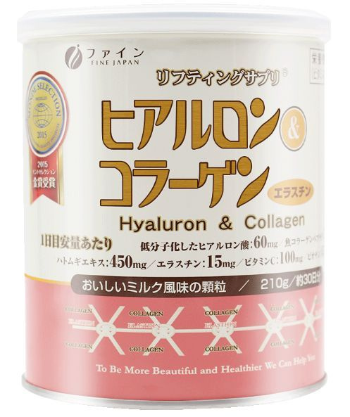 Особенный японский морской коллаген, в порошке + витамин С ...