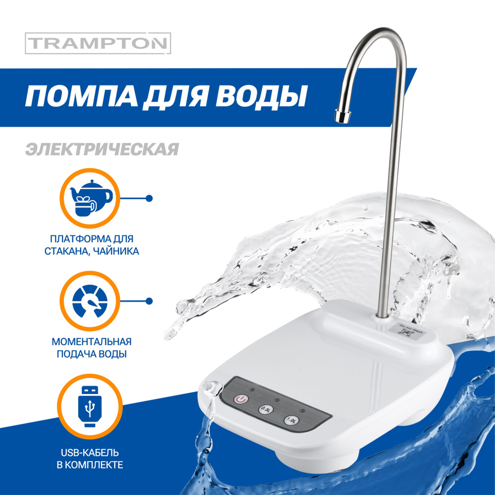 Диспенсер для воды платформа_1_белый, белый купить по низкой цене с ...
