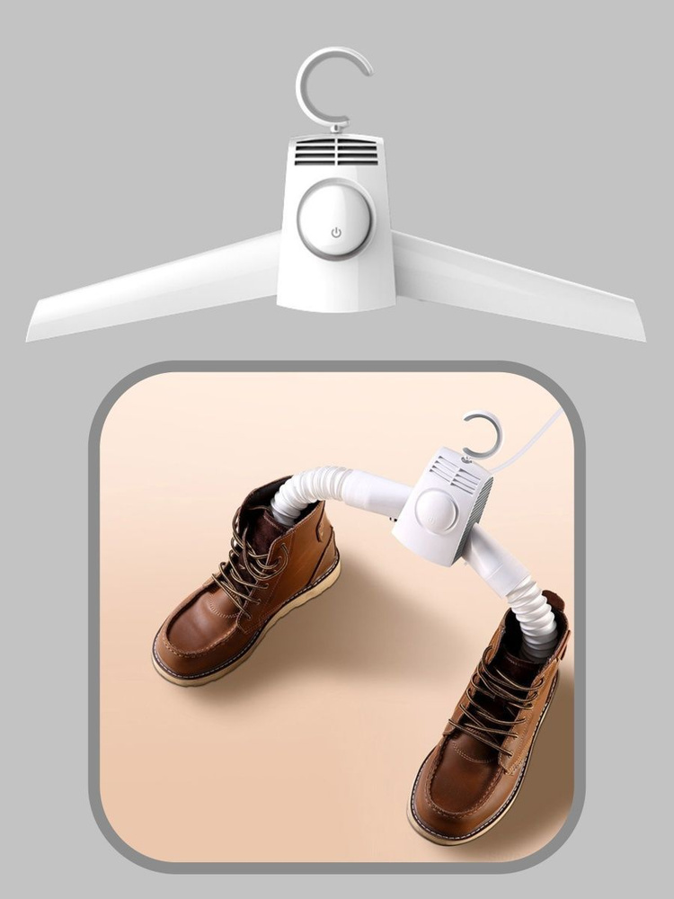 Электрическая сушилка для одежды и обуви сушильная машина - купить с ...