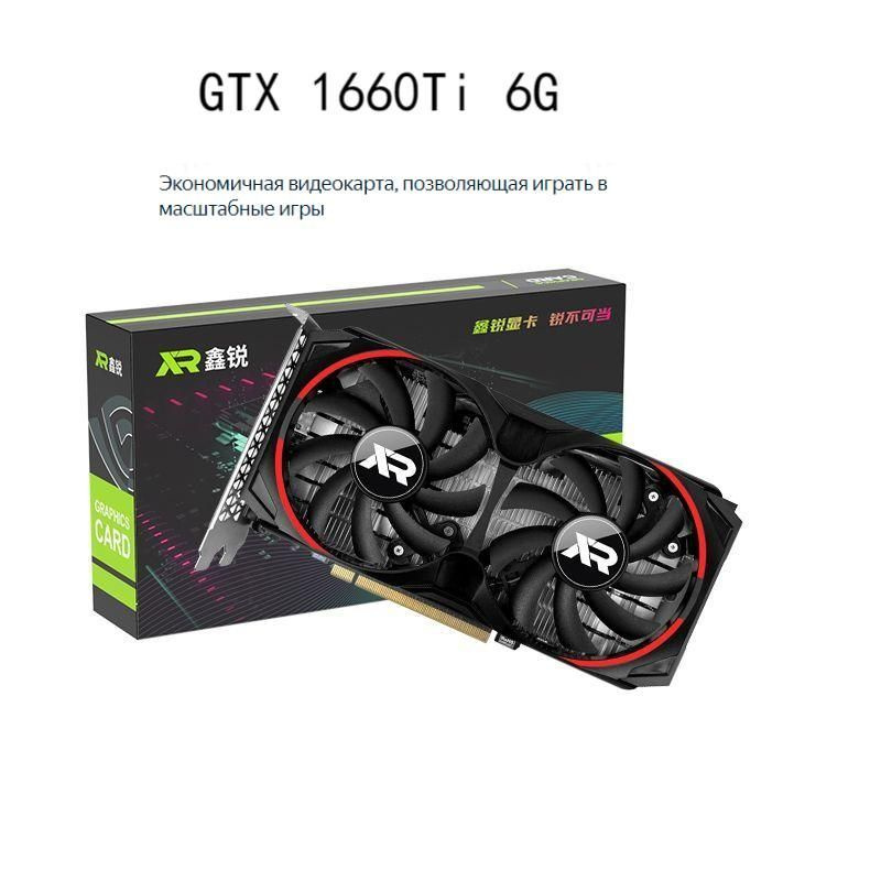 Видеокарта GeForce GTX 1660 Ti, 8 ГБ GDDR6 - купить по низким ценам в ...
