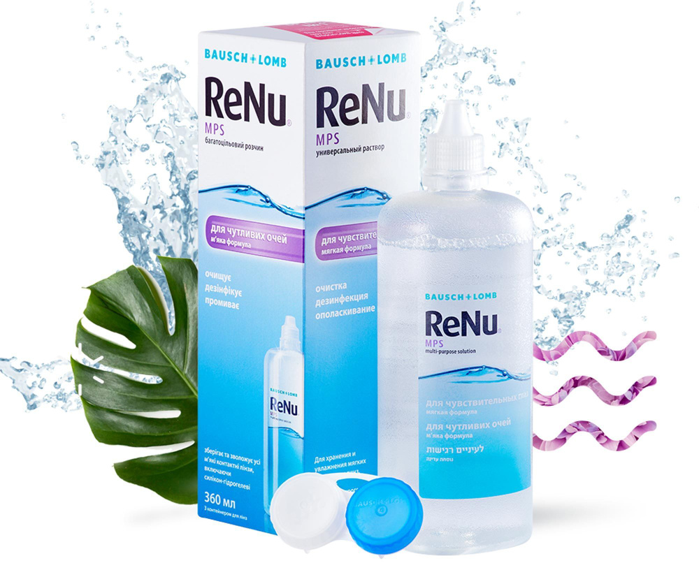 Раствор ReNu Multi-Purpose Solution 360 мл - купить с доставкой по ...