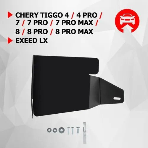 Защита бокового пыльника правого АвтоБроня Chery Tiggo 4 2019-/4 Pro 2022-/7 2019-2020/7 Pro 2020-/7 #1