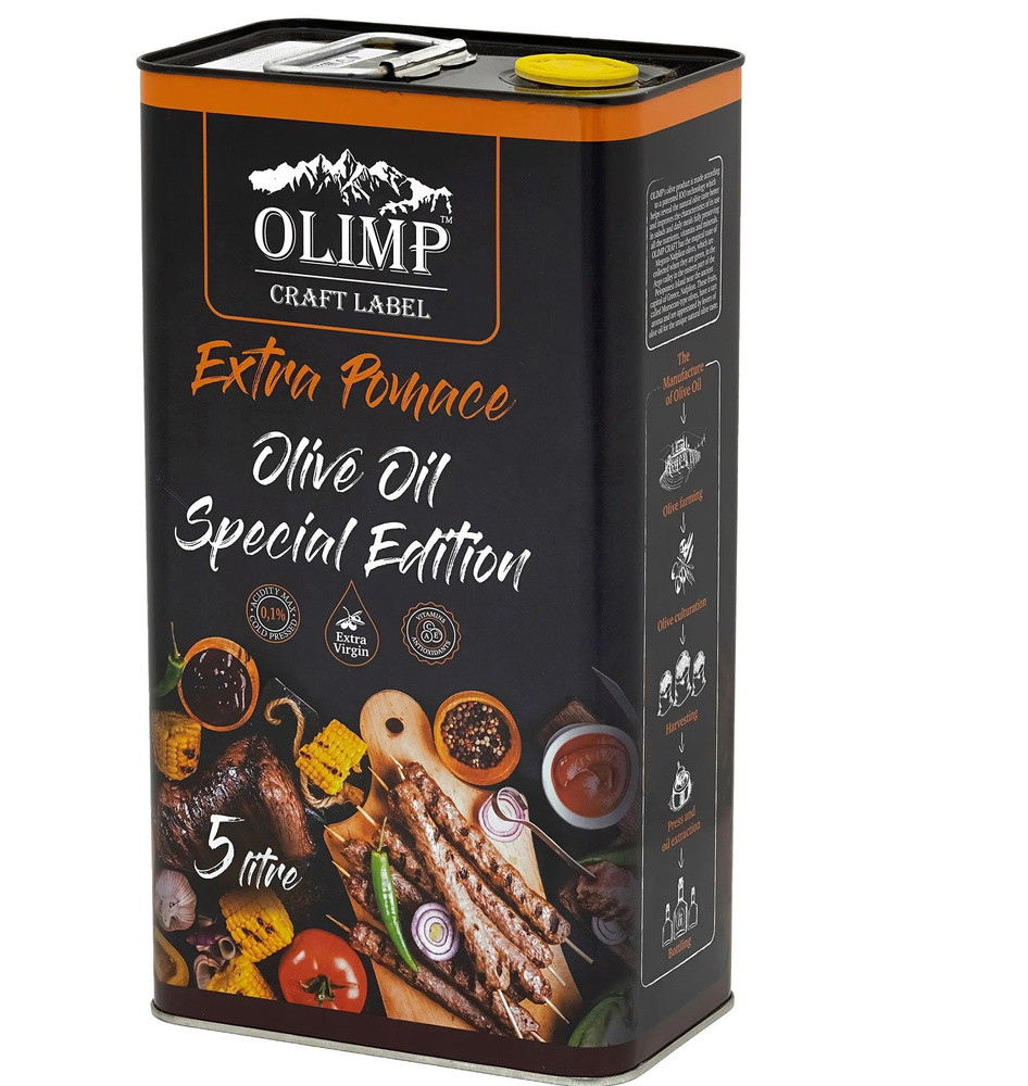 Масло Оливковое Olimp Meat Pomace рафинированное с добавлением Extra Virgin нерафинированного (Греция) #1