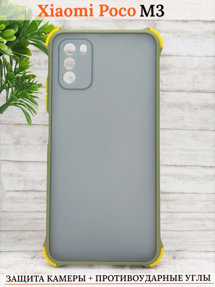 Чехол poco m3 мужской. Poco f3 чехол аккумулятор. Чехол poco f3 черный. Camshield serge ring. Чехол для xiaomi poco f3 punk.