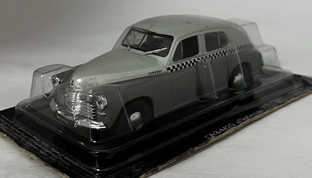 ГАЗ-М20 (Победа) / Масштабная модель 1/43 / машинки Деагостини - купить ...