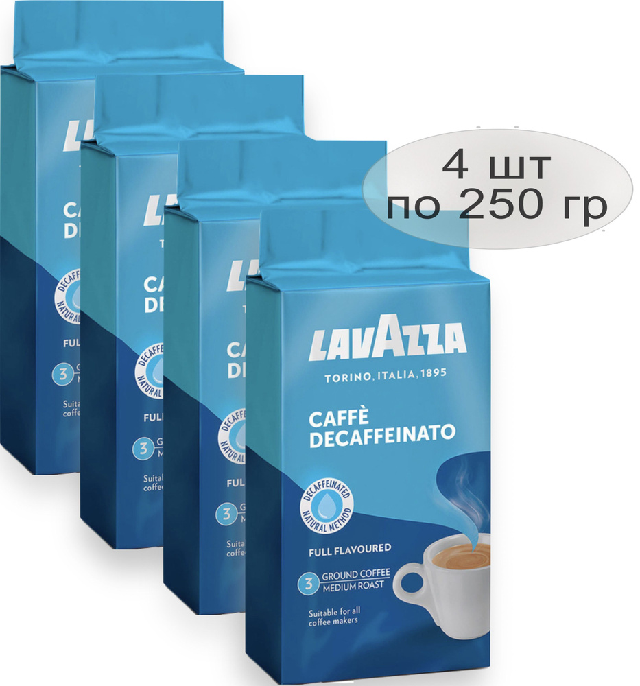 Молотый кофе без кофеина Lavazza Dec Classico 4 шт по 250г