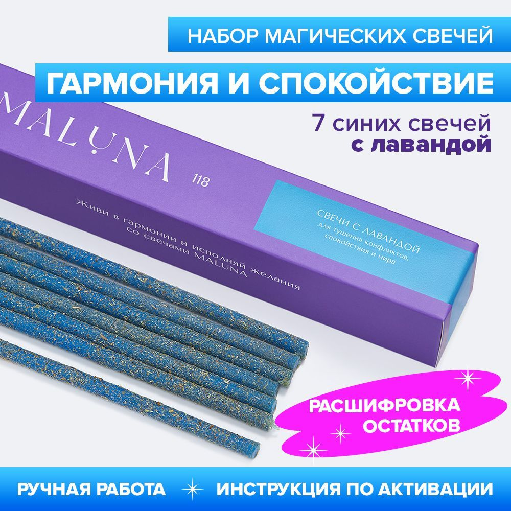 Магические свечи, 15.8 мм, 7 шт купить по выгодной цене в интернет-магазине  OZON (660397596)