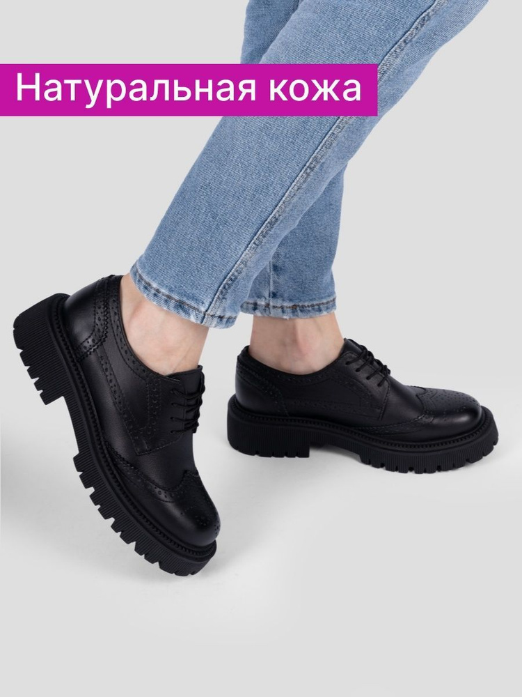 Ботинки Reversal #1