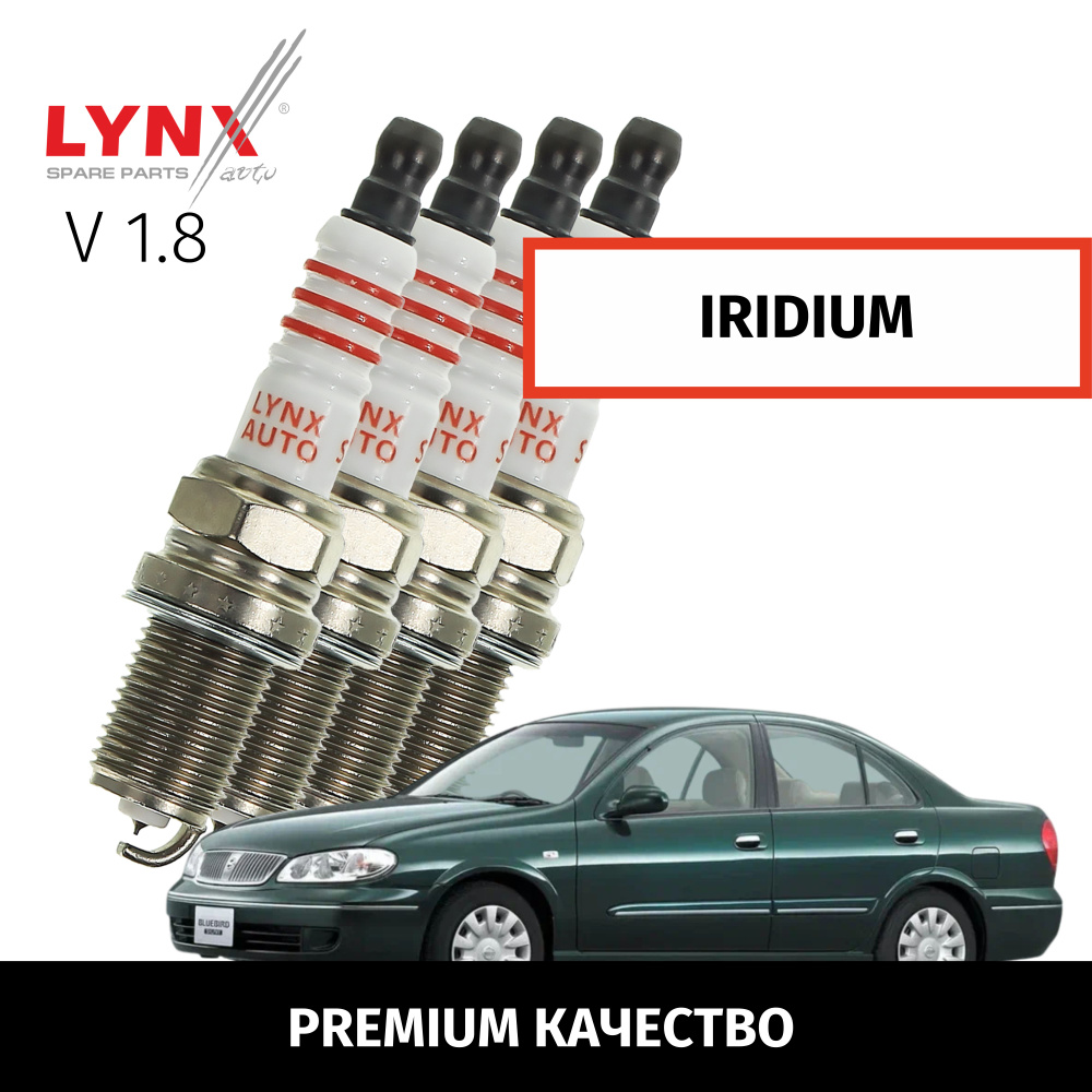 Комплект свечей зажигания LYNXauto SPI12182 - купить по выгодным ценам в  интернет-магазине OZON (957715129)