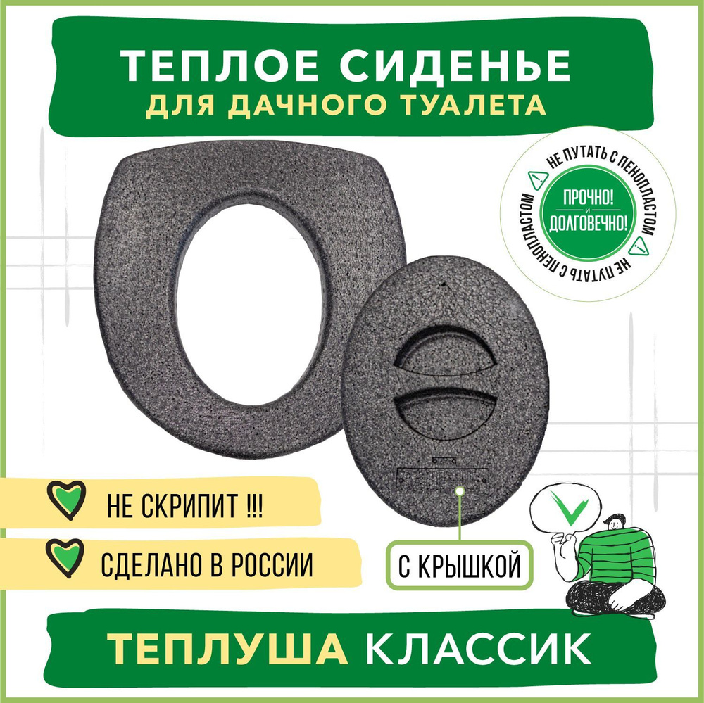 Торфяной туалет - 2 предложения в Воронеже, сравнить цены и купить