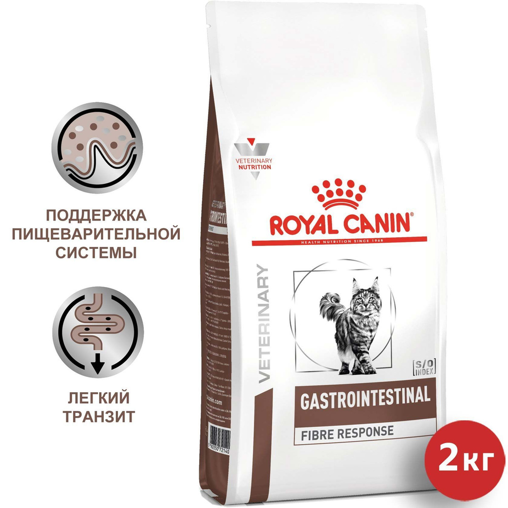 Royal Canin Veterinary Gastrointestinal Fibre Response Сухой корм ...