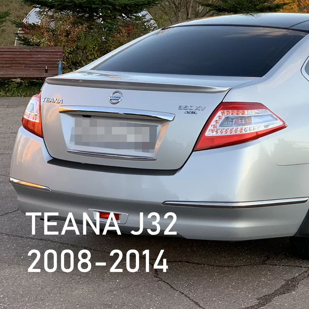    Nissan TEANA J32 2008-2014           - OZON 961191989