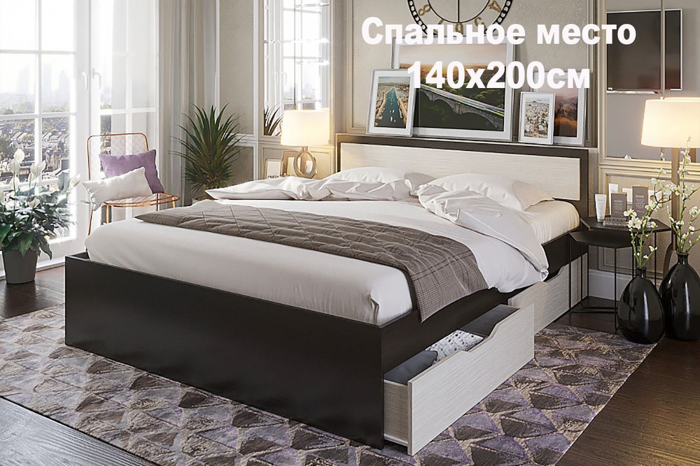 Двуспальная кровать Кровать с ящиками Гармония 1400 - купить по ...