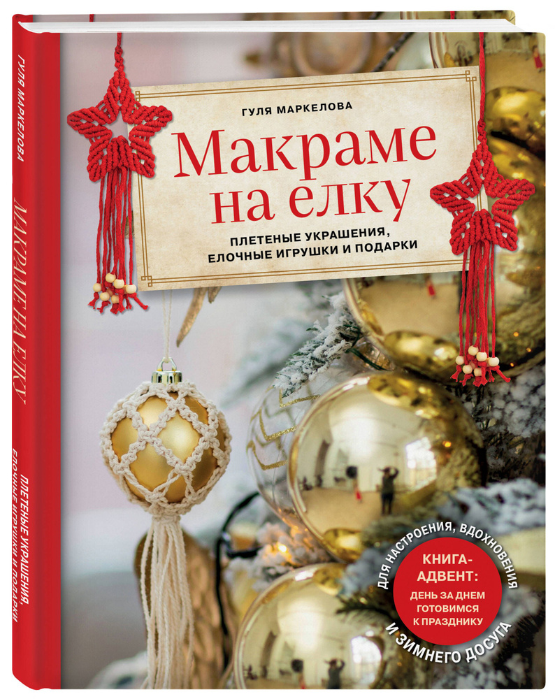 Бумажные гирлянды, украшения на свадьбу - интернет-магазин «Патибум»