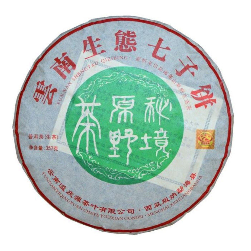 Китайский выдержанный чай "Шен Пуэр Shengtau qizibing", 357 г, 2020 г  #1