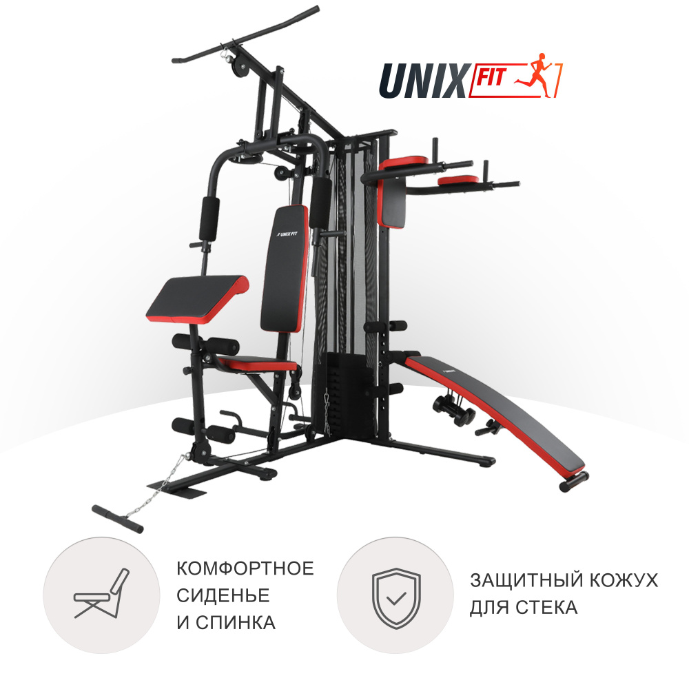 Силовой комплекс, спортивная мультистанция UNIX Fit BLOCK PRO, закрытый  стек 70 кг, до 150 кг, для домашних тренировок, многофункциональный  комплекс ...