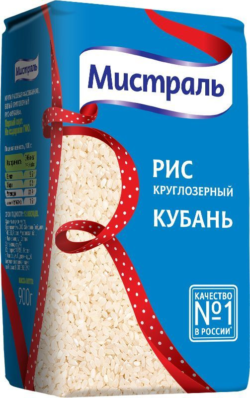 Мистраль Рис Кубань, 900г / #1