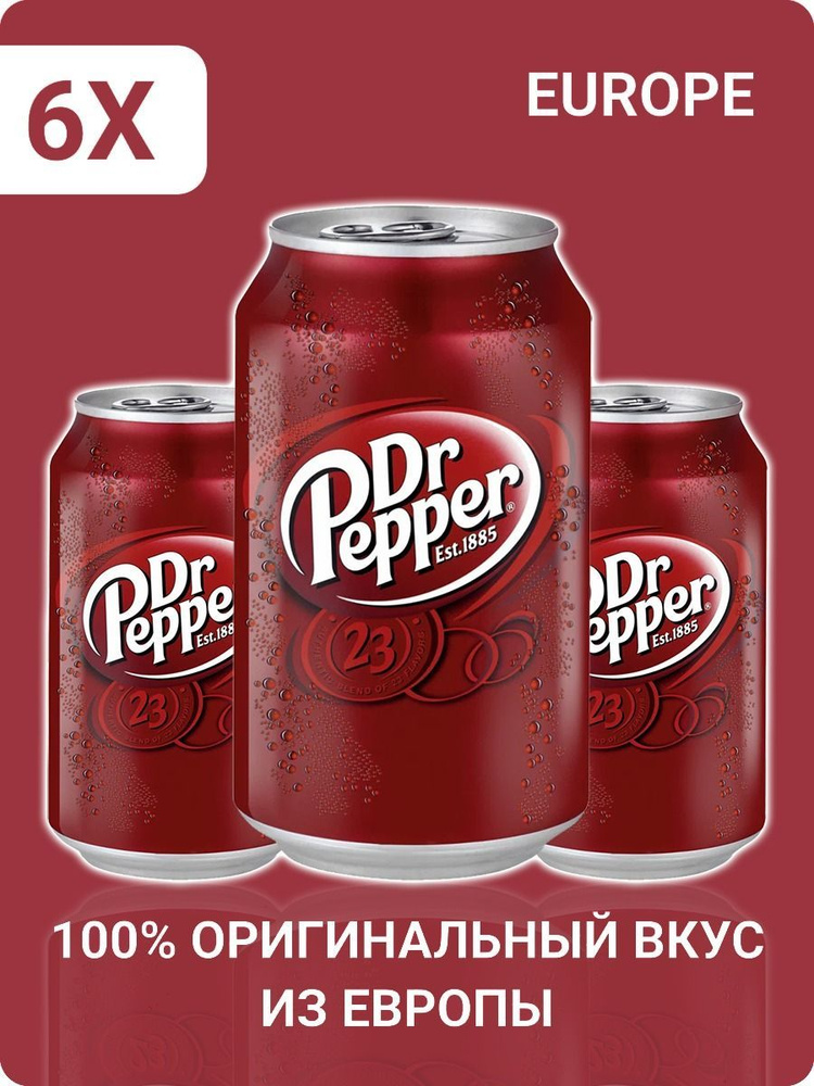 Напитки газированные в банке Dr Pepper пеппер - купить с доставкой по ...