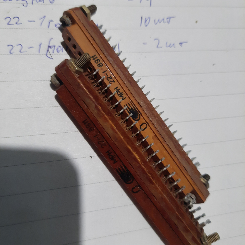 Разъем+Вилка прямоугольный соединитель комплект МРН22-1 розетка-вилка ...