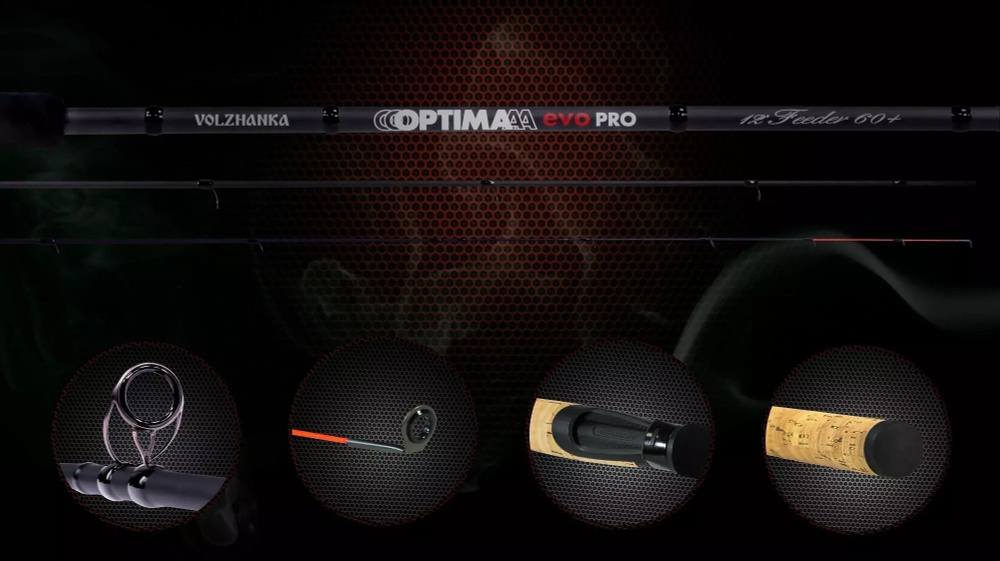 Удилище фидер "Volzhanka Optima Evo Pro 11ft" 3.3м тест 40+гр #1