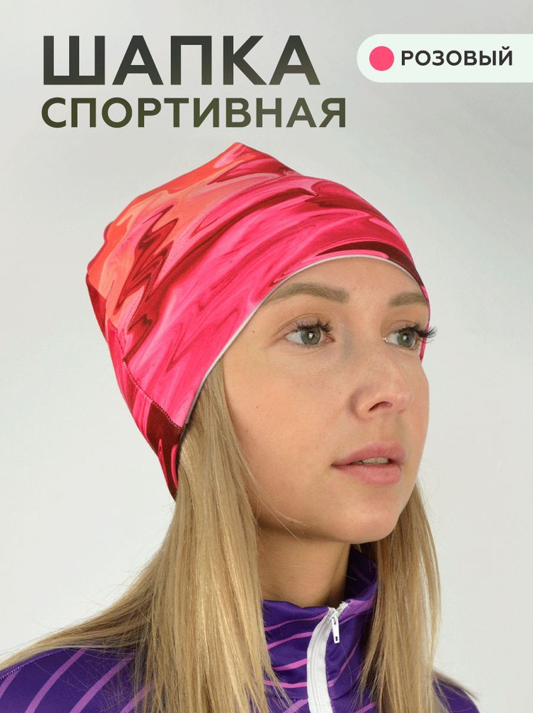 Шапка шлем EASYSKI EASYSKI, 1 шт #1