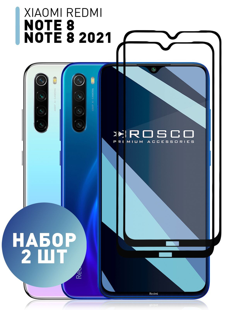 Набор стекол на Xiaomi Redmi Note 8 (2021) и Xiaomi Redmi Note 8 (Сяоми Редми Ноут 8 (2021) и Ксиаоми #1
