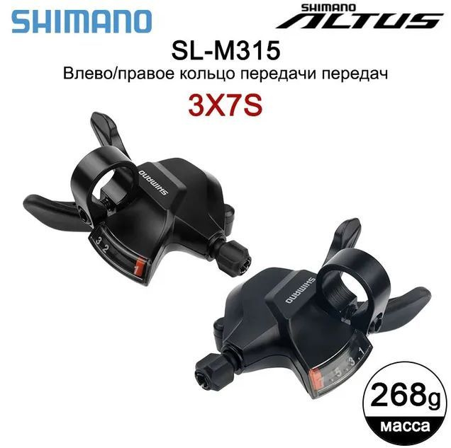 Shimano Шифтер #1