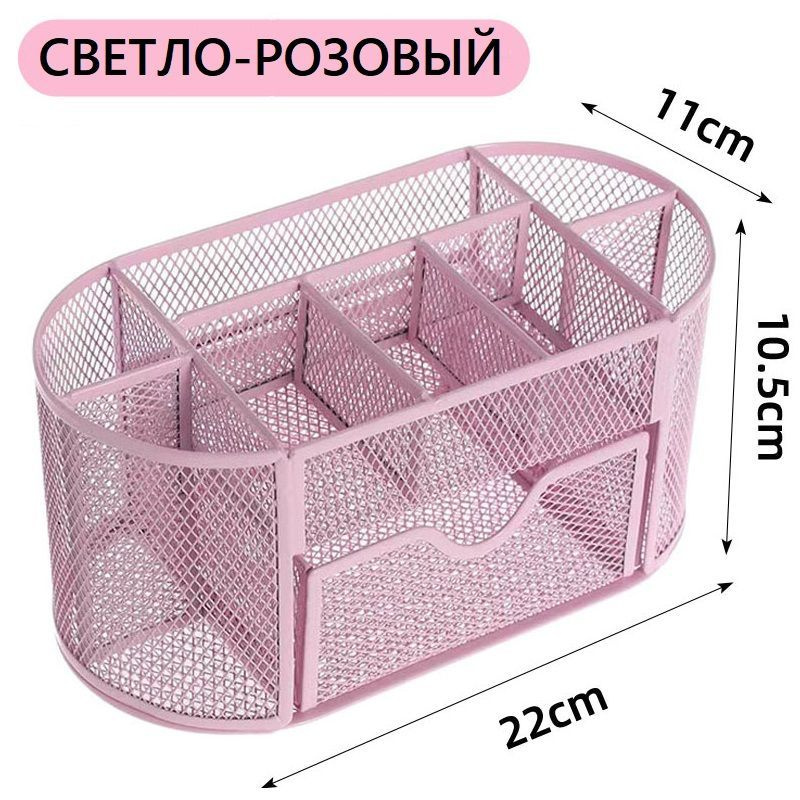 Подставка-органайзер металлическая для канцелярских принадлежностей, 9 секций  #1