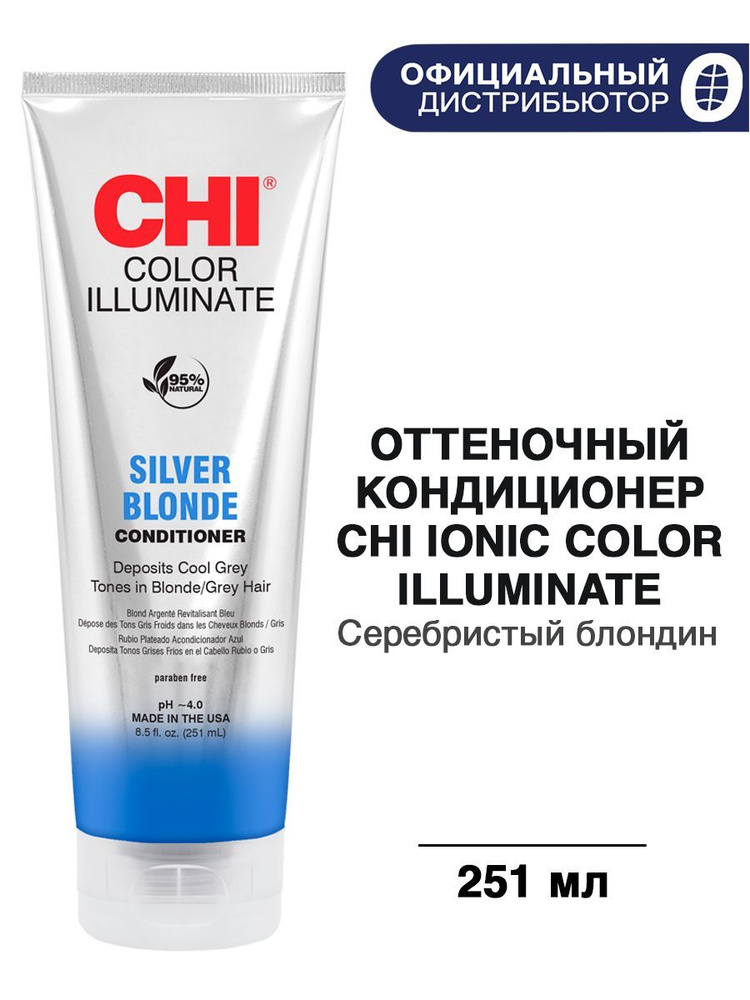 CHI Color Illuminate, Оттеночный кондиционер для волос Серебристый блондин, 251 мл  #1