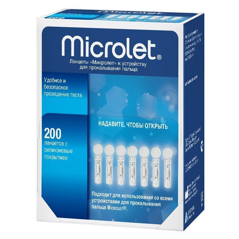 Ланцеты Microlet #1