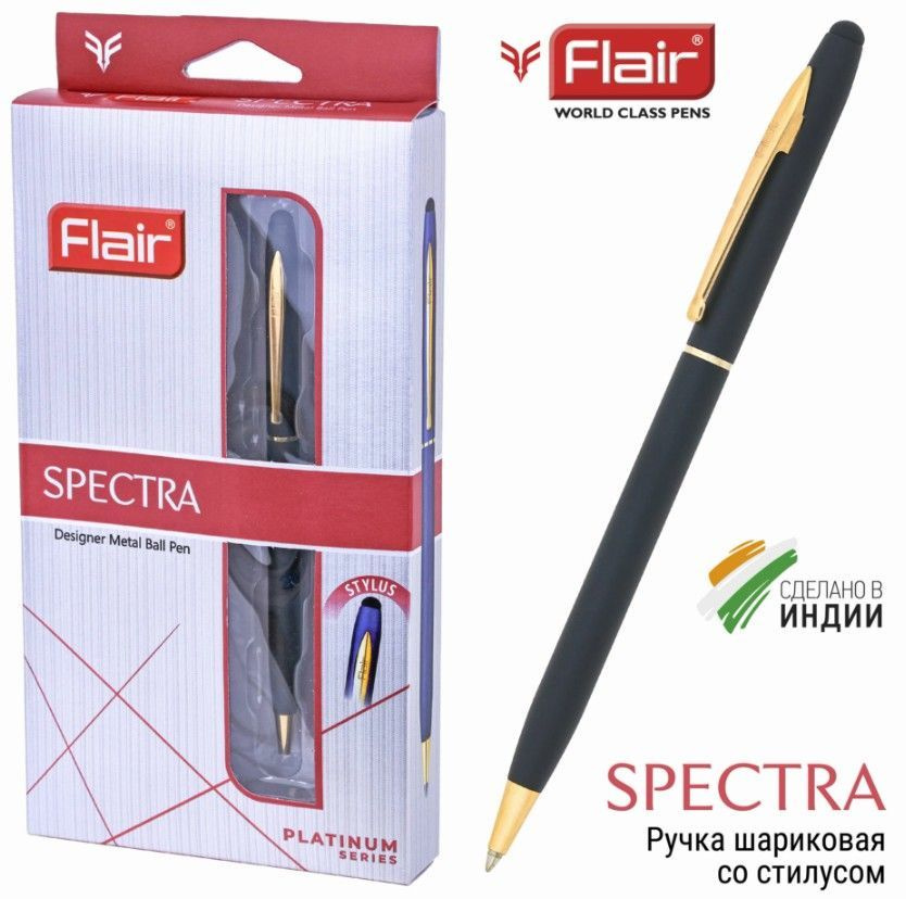 Ручка шариковая Flair "SPECTRA",синие чернила, корпус черный, футляр  #1