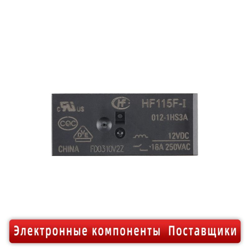 2 единиц HF115F-I/012-1HS3A Малые мощные 12В - реле одноножевые HONGFA ...