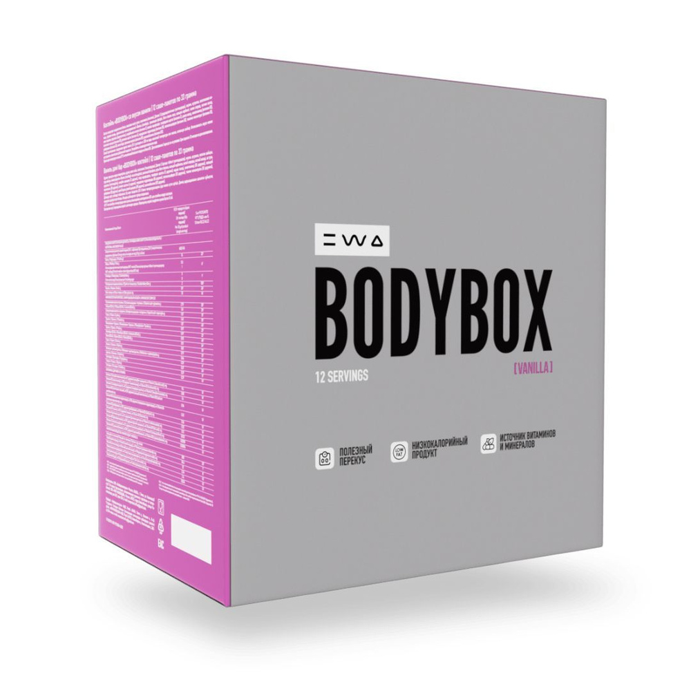 Коктейль Bodybox - правильная еда на каждый день - купить с доставкой по  выгодным ценам в интернет-магазине OZON (1017797188)