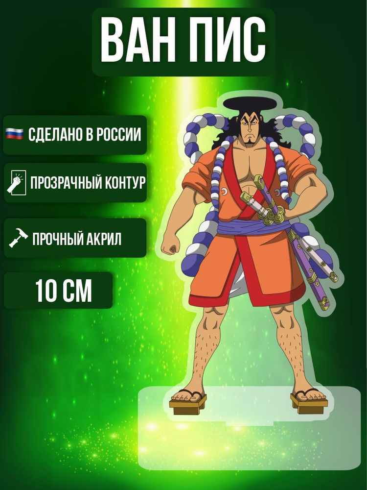 One Peace one-peace
