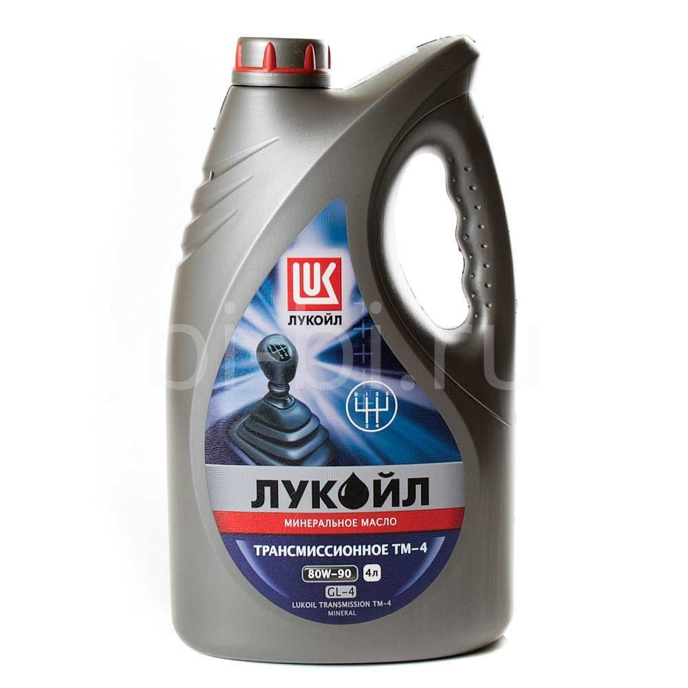 Масло Лукойл трансмиссионное 80W90 ТМ-4 GL4 минеральное 4 л - купить по ...
