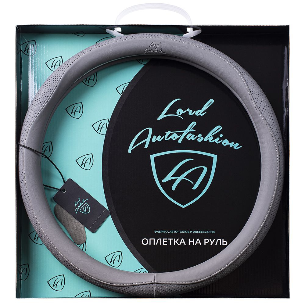 Оплетка на руль каркасная Кожа микрофибра Lord Autofashion (9333 Серый M) #1