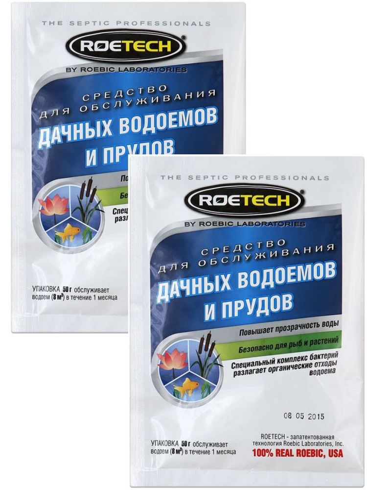 Средство Roetech WT для обслуживания дачных водоемов и прудов 2 шт по 50 г  #1