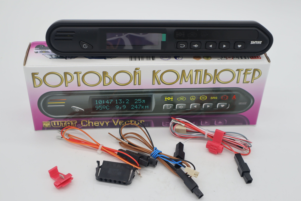 Бортовой компьютер Штат "Шеви" ВЕКТОР (Chevrolet Niva) купить по ...
