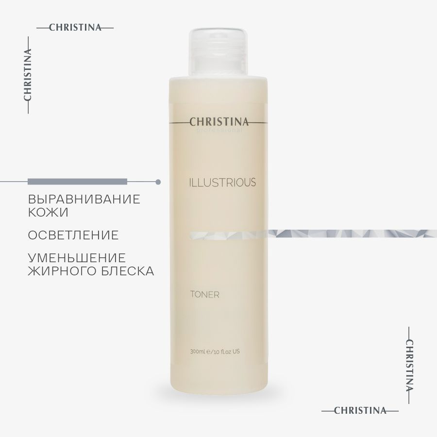Christina Illustrious Toner Восстанавливающий тоник для лица 300 мл ...